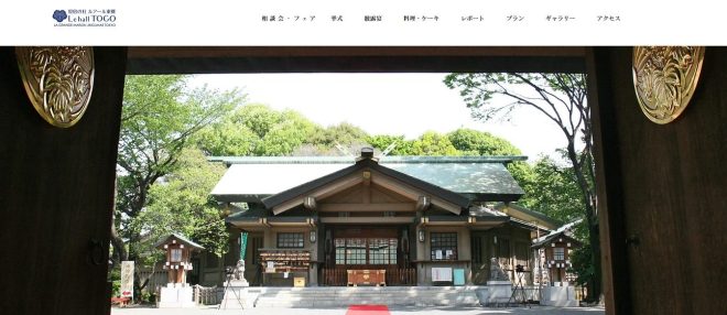 東郷神社・ルアール東郷／ラ・グランド・メゾンJINGUMAE TOKYOメイン