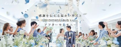 アルカンシエル横浜　luxemariage