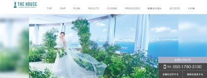 THE HOUSE yokohama marine tower Wedding