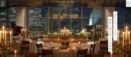ノートルダム横浜みなとみらい　Notre Dame YOKOHAMA MINATOMIRAI