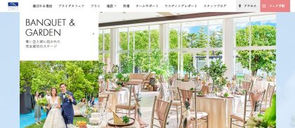 ブランレヴュー宇都宮 アクアテラス