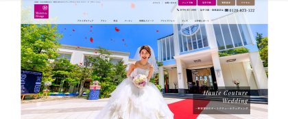 Maison de Rivage (メゾン・ド・リヴァージュ)