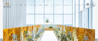 mitte（ミッテ）