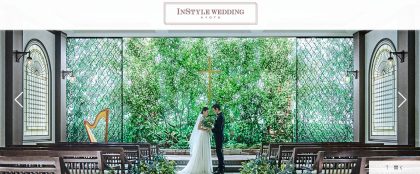 インスタイルウェディング京都(InStyle wedding KYOTO)