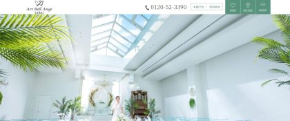 アール・ベル・アンジェ堺