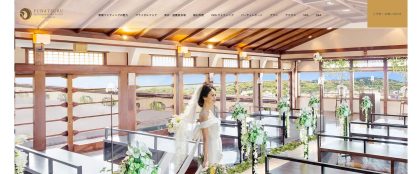 FUNATSURU KYOTO KAMOGAWA RESORT(鮒鶴京都鴨川リゾート)