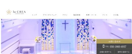 ル・クレア