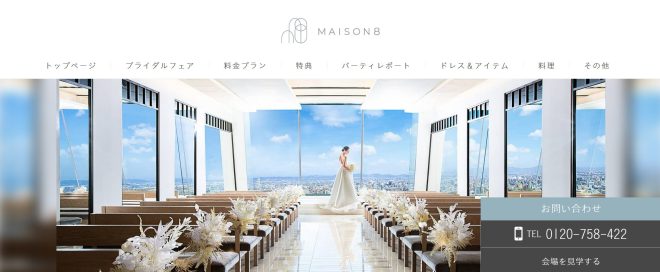 MAISON 8(メゾンエイト)の画像