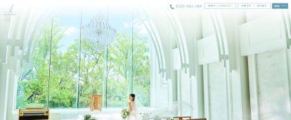 ララシャンスHIROSHIMA迎賓館