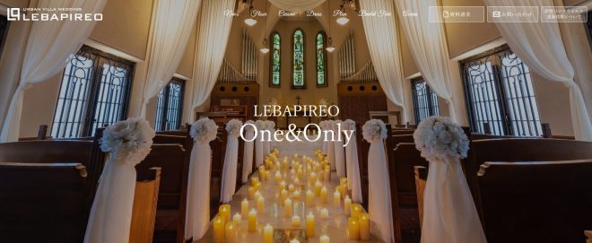 LEBAPIREO(レガピオーレ)－urban villa wedding－