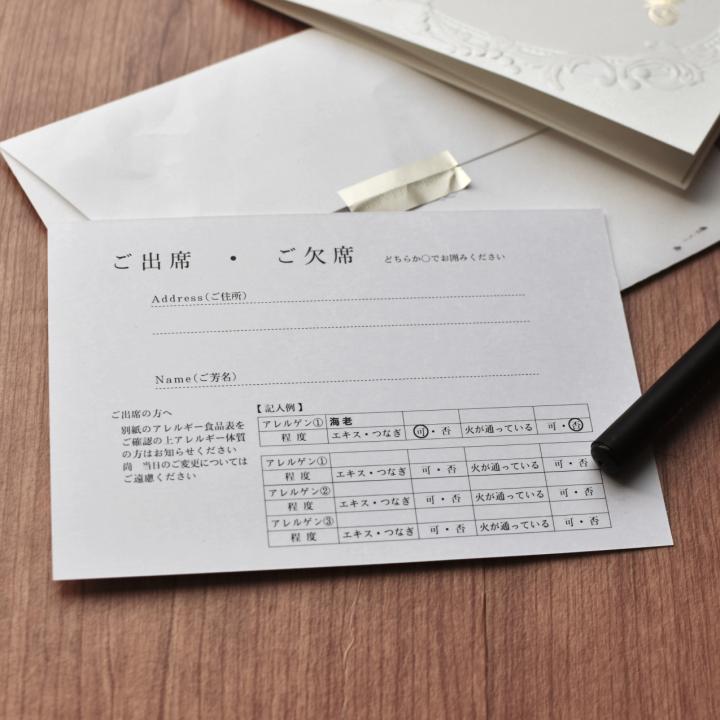 【結婚式の招待状｜返信マナー】書き方の例と失敗しないメッセージ