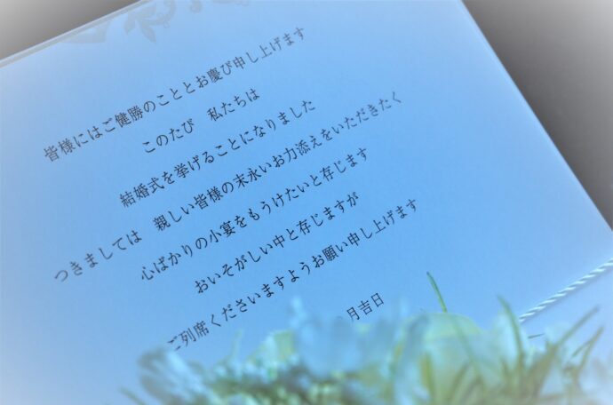 画像：結婚証明書のアップ