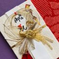 顔合わせって結納金がいるの？ ご祝儀袋や渡し方・お礼のマナー