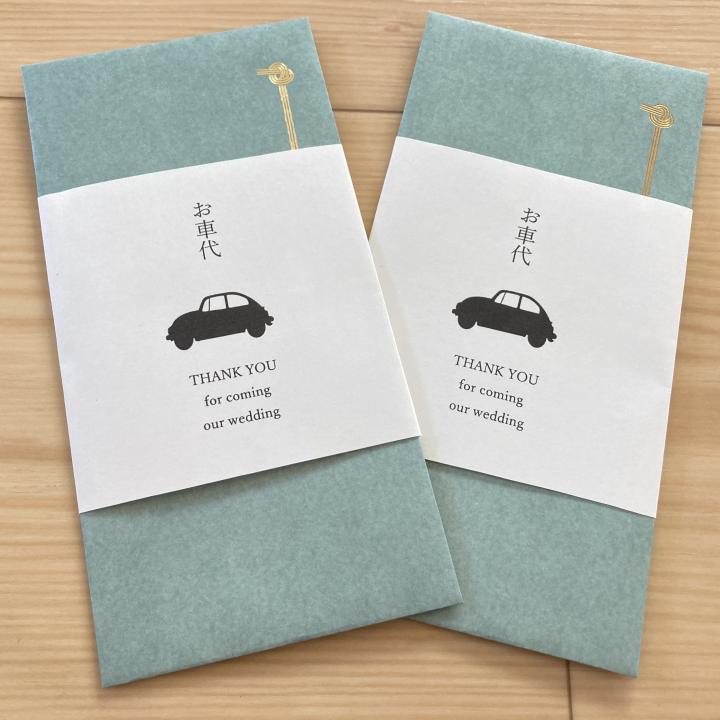 結婚式に上司を招待するときのマナー｜職場の人はどこまで呼ぶ？
