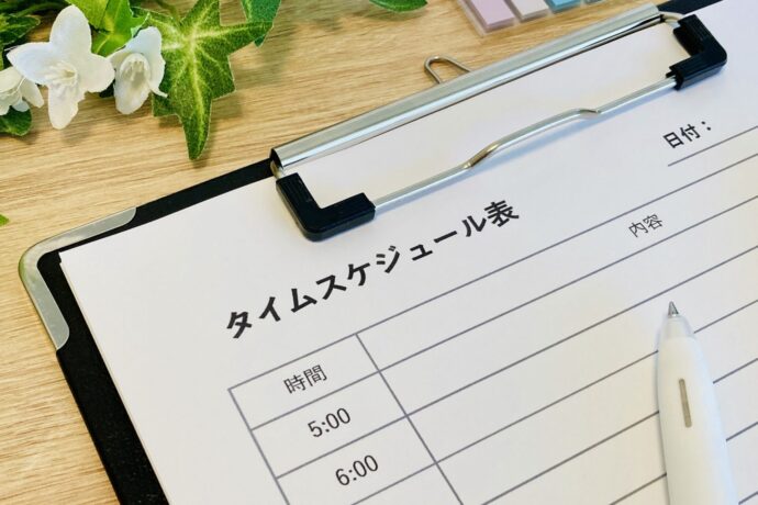 画像：バインダーに挟まれたタイムスケジュール