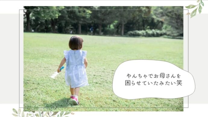 画像：幼少期の写真例