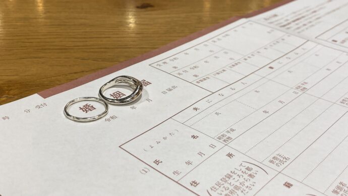 画像：婚姻届けの上の結婚指輪