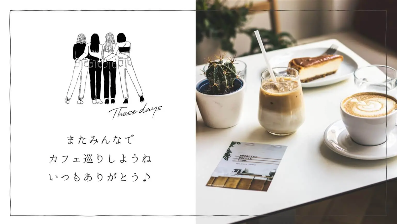 画像：社会人時代の写真例
