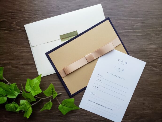 画像：招待状