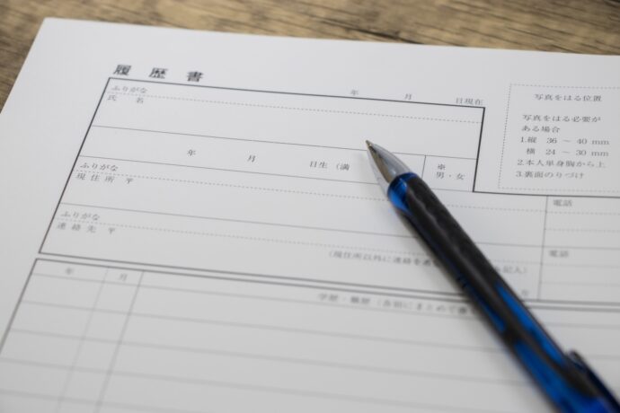 画像：白紙の履歴書