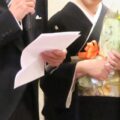 【結婚式の挨拶】新郎父の謝辞でカンペはOK？マナーや作り方を解説｜そのまま使える文例も