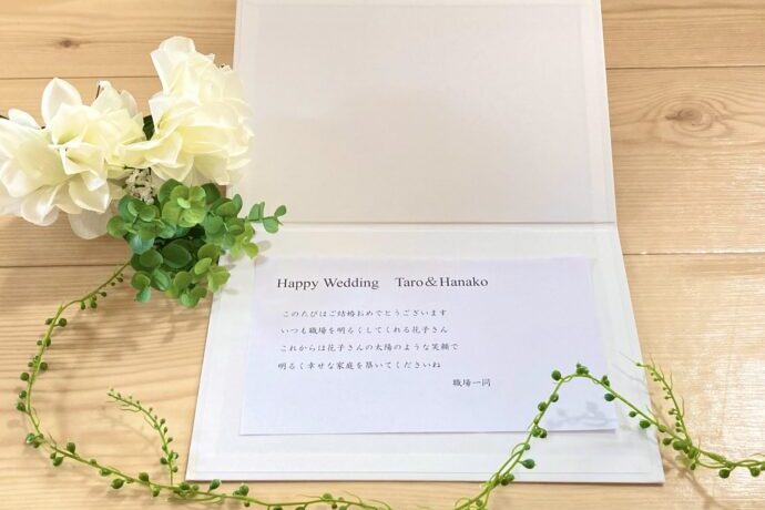 画像：結婚式の電報