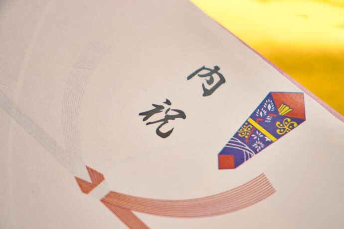 画像：内祝と印刷されたのし紙