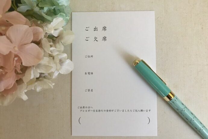 画像:返信はがきとボールペン