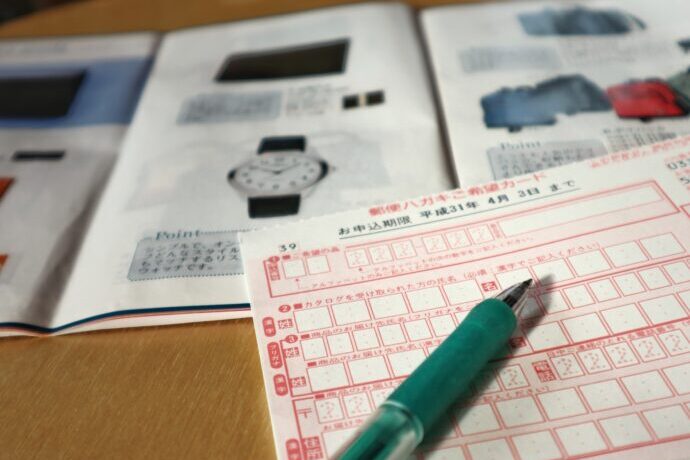 画像:カタログ冊子と申し込むはがき