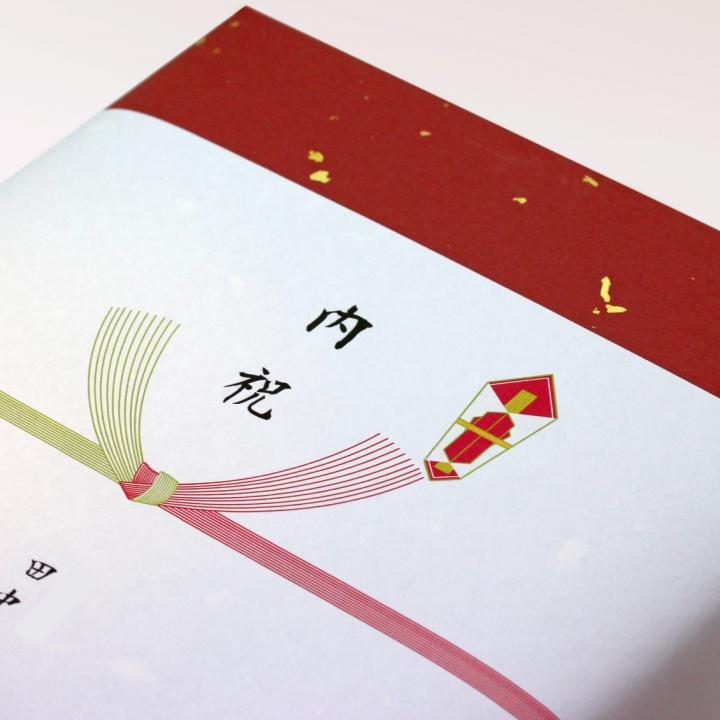 結婚式の欠席者からもらったご祝儀のお返しマナー｜内祝いは引き出物でもいい？