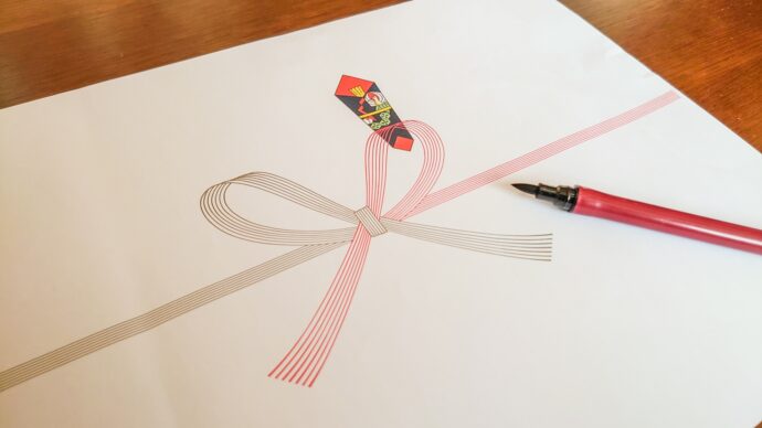 画像：まだ何も書きこまれていないのし紙