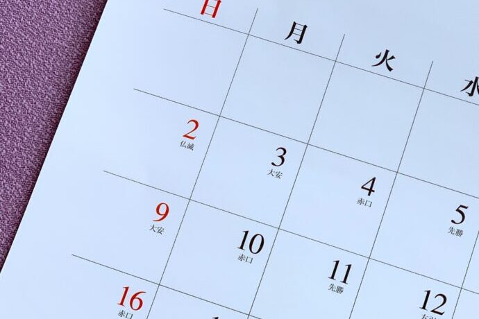 画像：カレンダーの一部