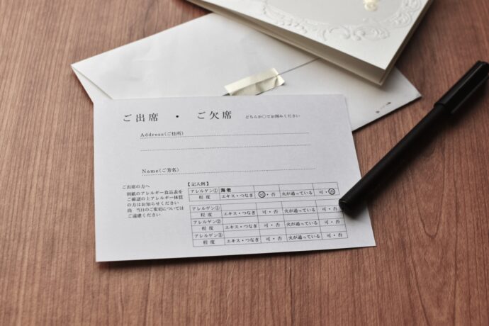 画像:返信はがき